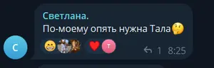 Фотография с манулом
