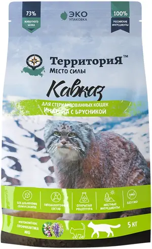 Фотография с манулом