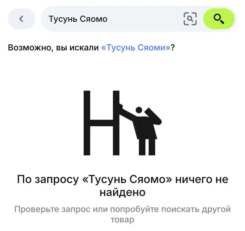 Фотография с манулом
