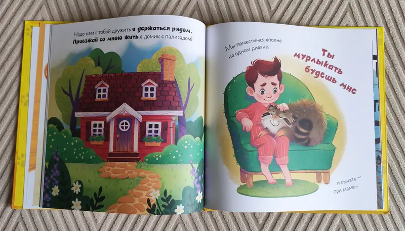 Фотография с манулом