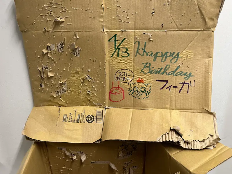 Фотография Фиги в Зоопарке Ногеяме