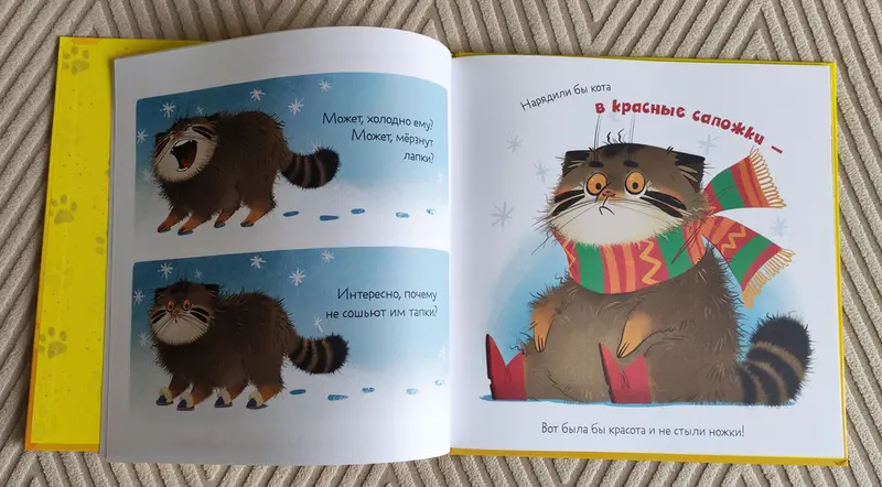 Фотография с манулом