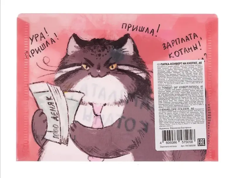 Фотография с манулом