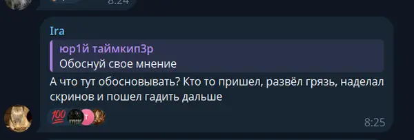 Фотография с манулом