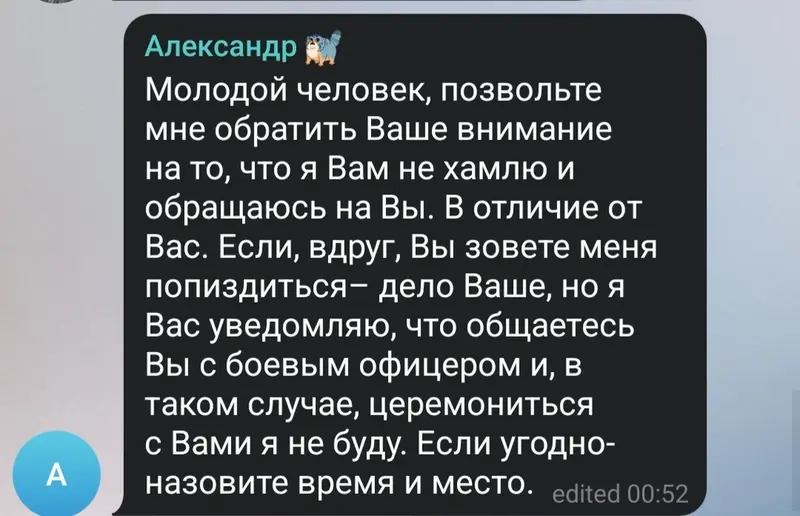 Фотография с манулом