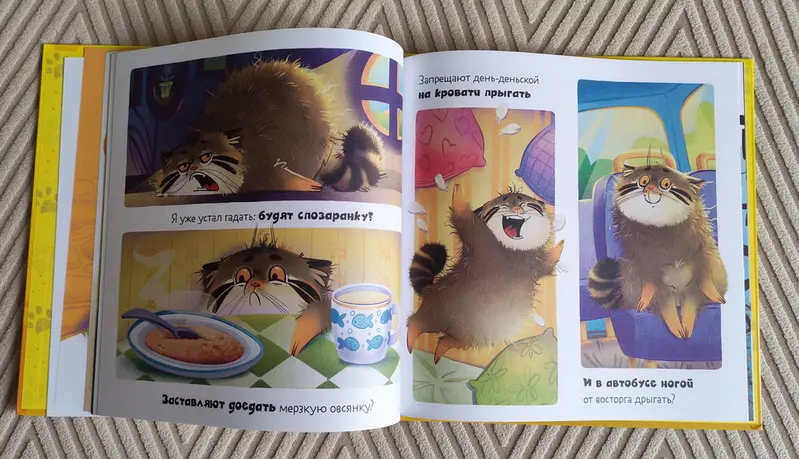 Фотография с манулом