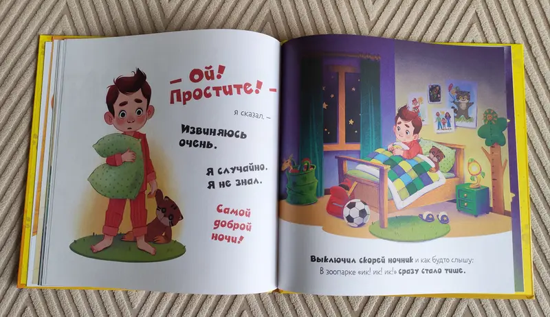 Фотография с манулом