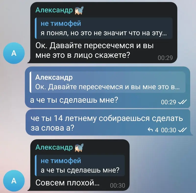 Фотография с манулом