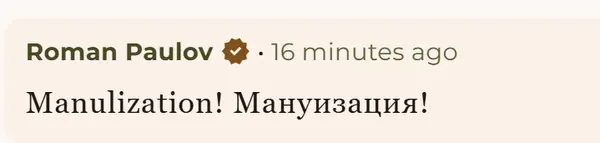 Фотография с манулом